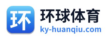 环球体育